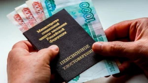 Какие пенсии ожидать в 2026 и 2027 годах: на сколько повысят выплаты