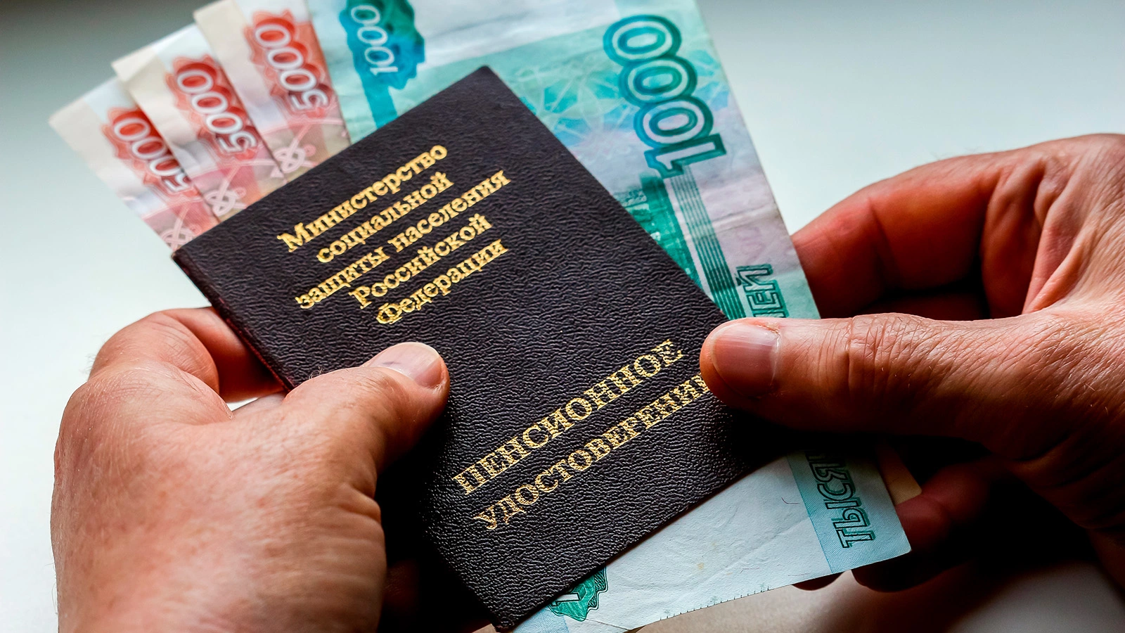 Какие пенсии ожидать в 2026 и 2027 годах: на сколько повысят выплаты